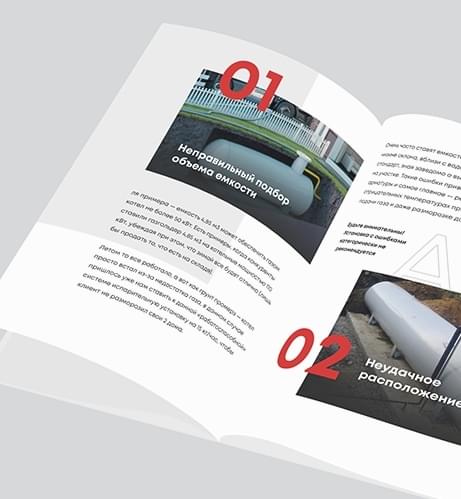 PDF-презентация